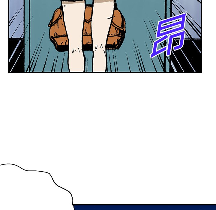 第14话 第 75 页
