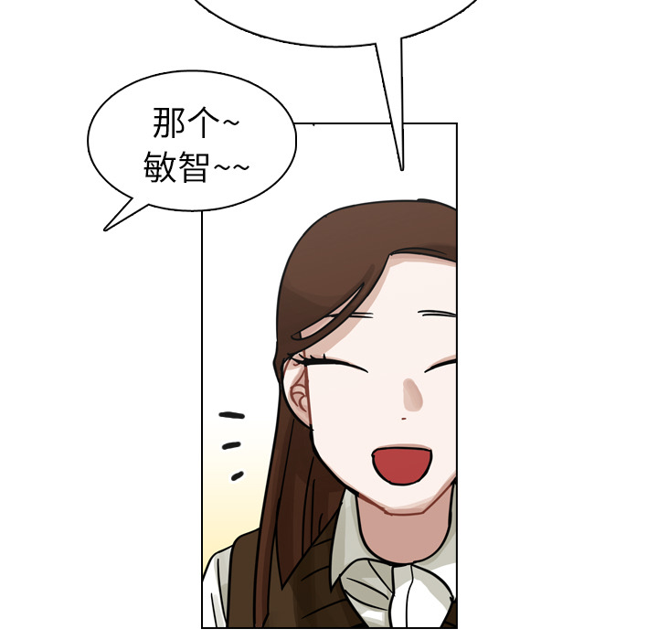 第18话 第 81 页
