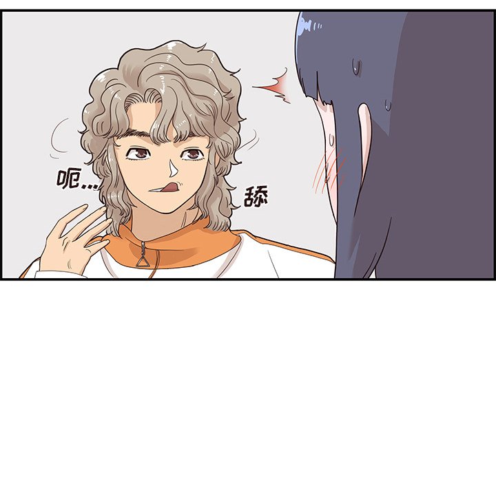 第69话 第 55 页
