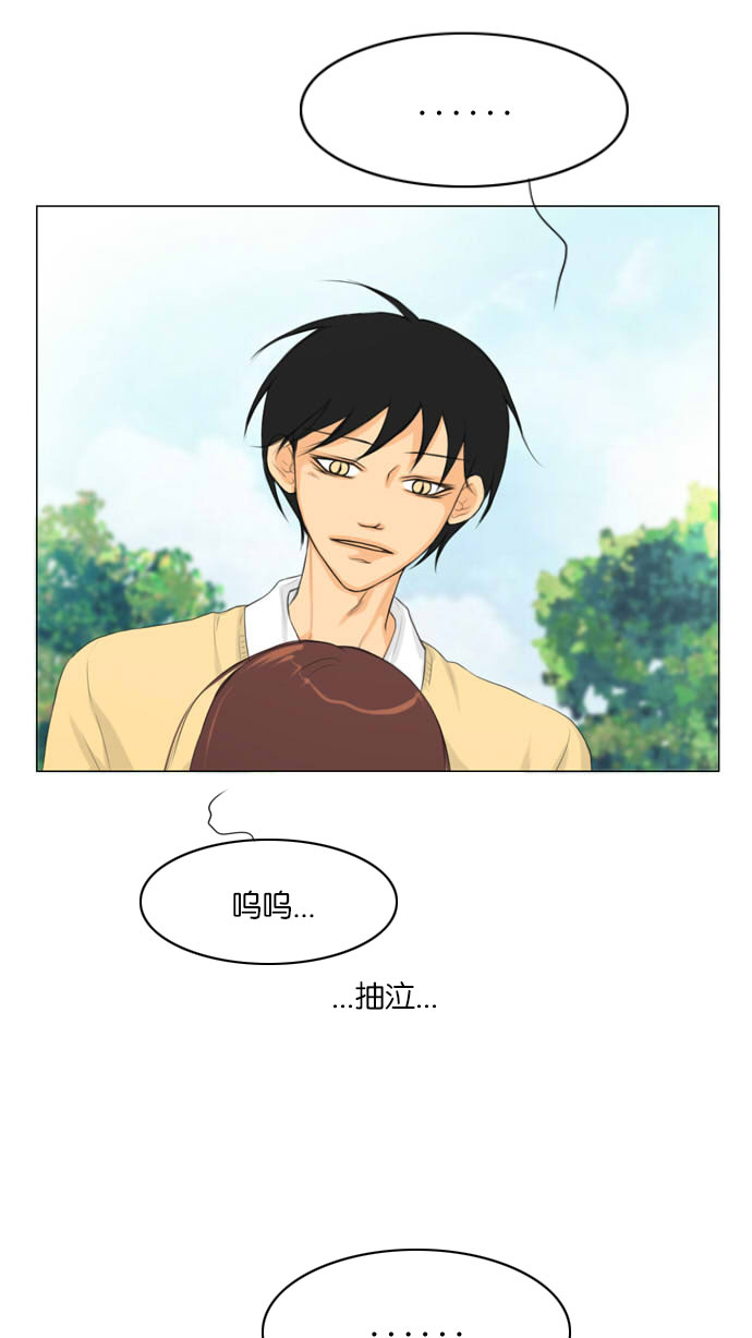 第7话 第 50 页