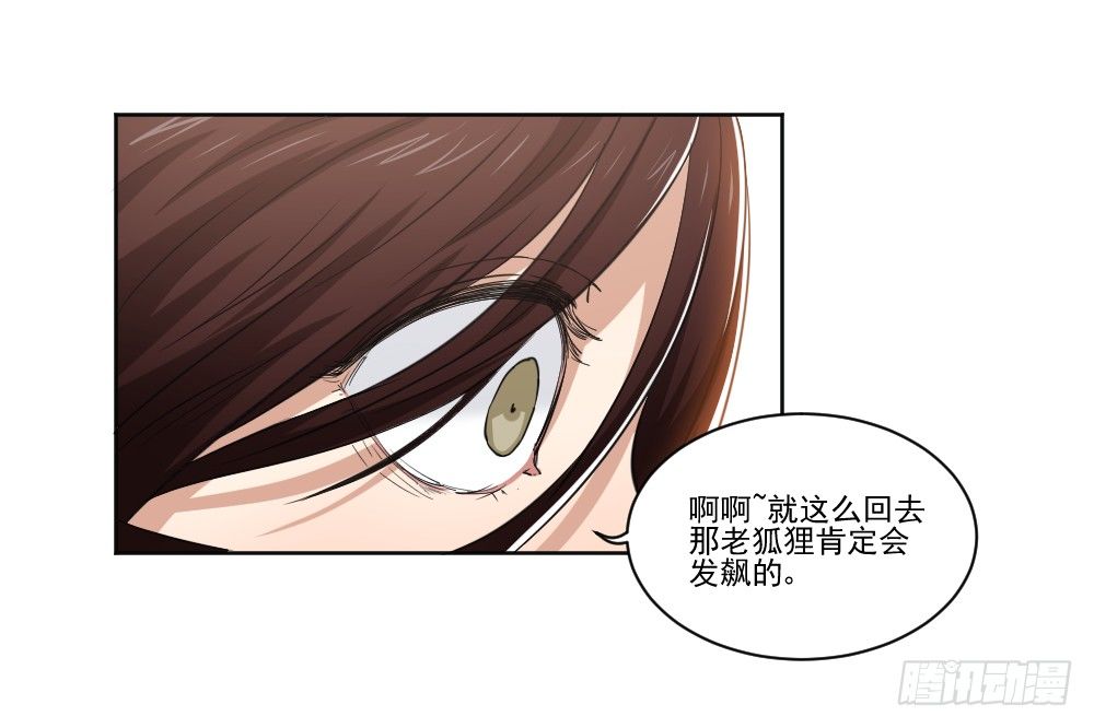 朋友 第 4 页