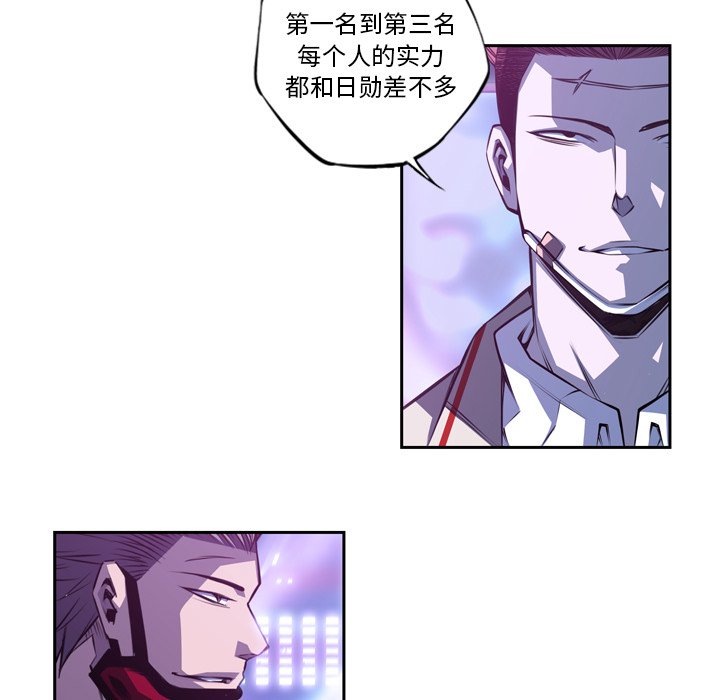 第136话 第 8 页