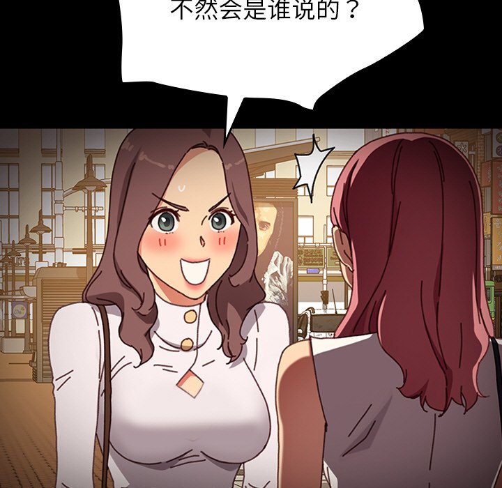 第25话 第 175 页