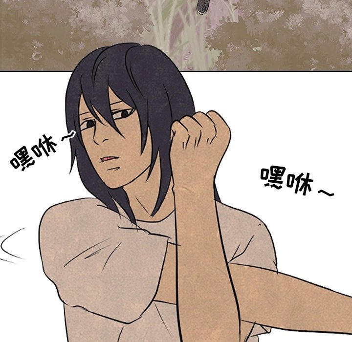第111话 第 31 页
