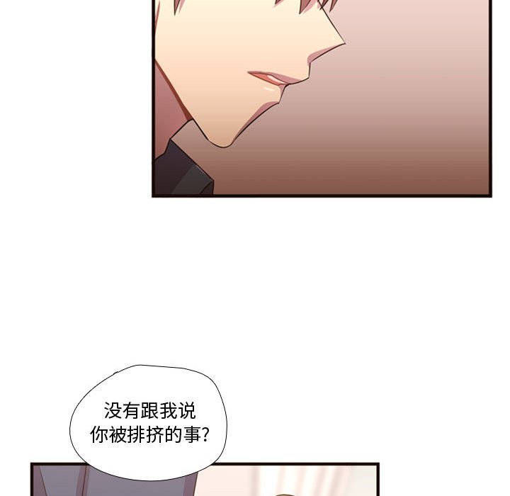 第22话 第 18 页