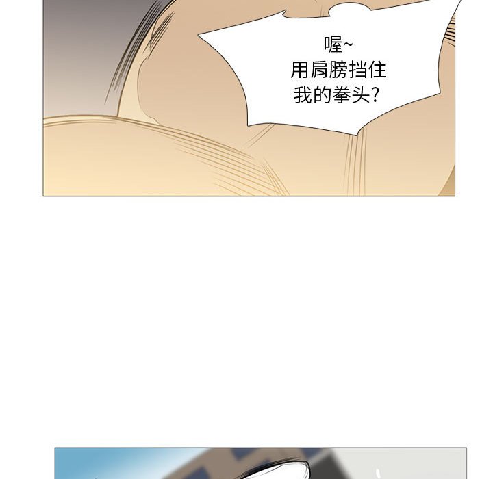 第25话 第 105 页