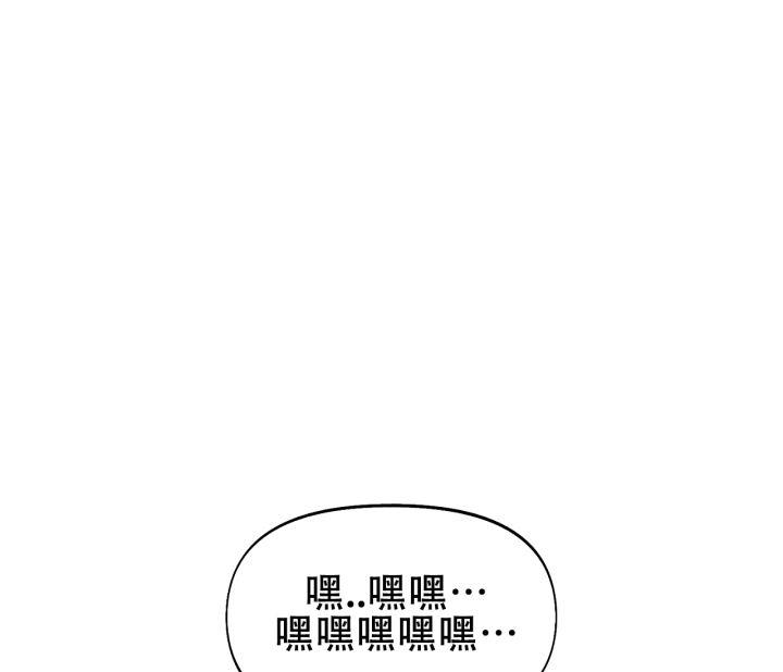 第9话 跟踪 第 63 页
