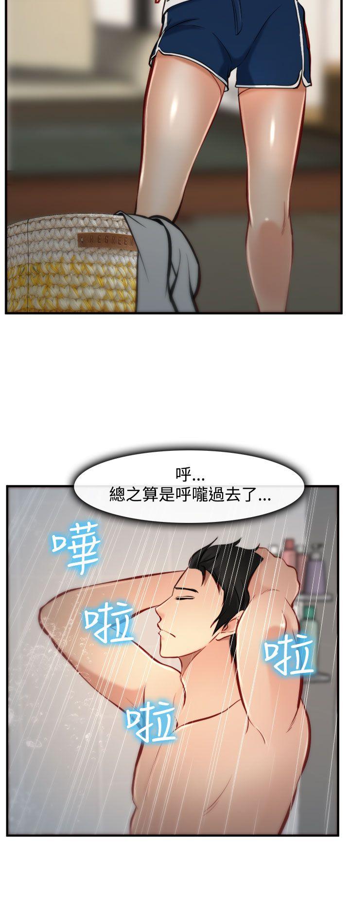 第5话 第 12 页
