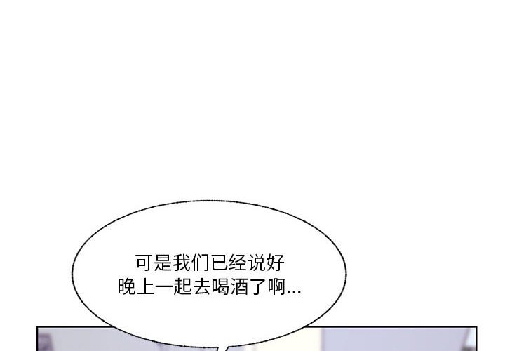 第75话 第 4 页