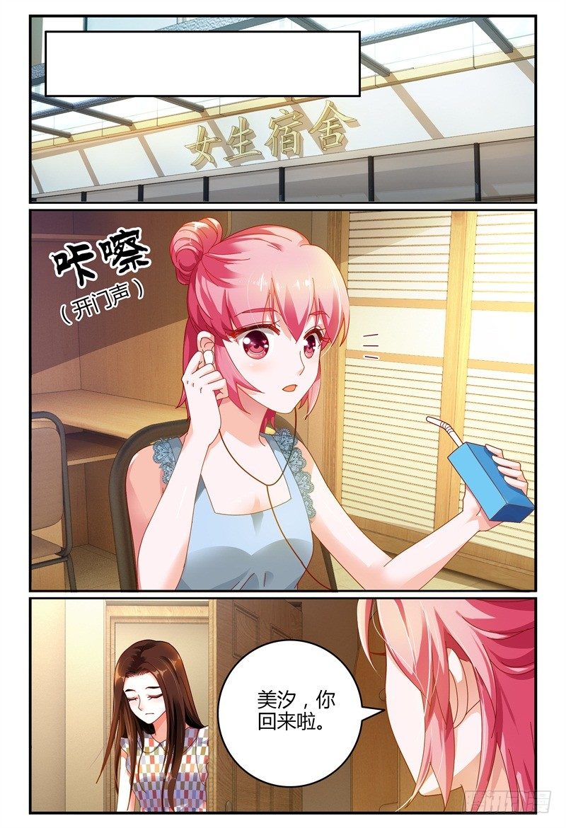 080泄露 第 3 页