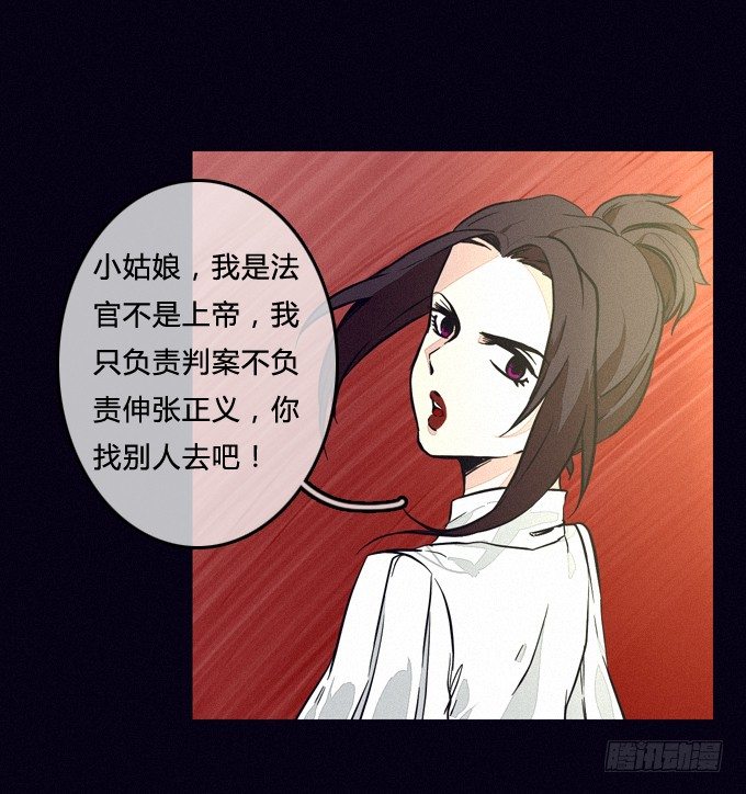 最后的防线 第 15 页