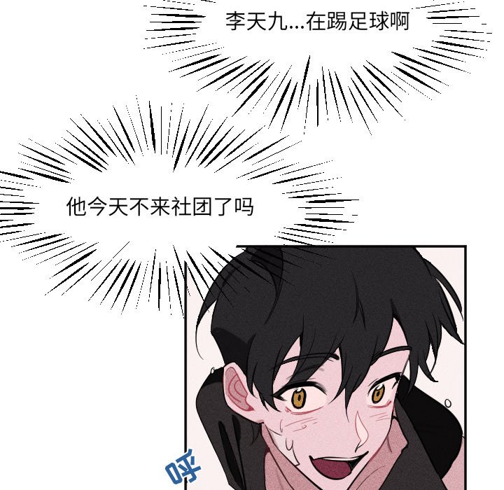 第20话 第 48 页