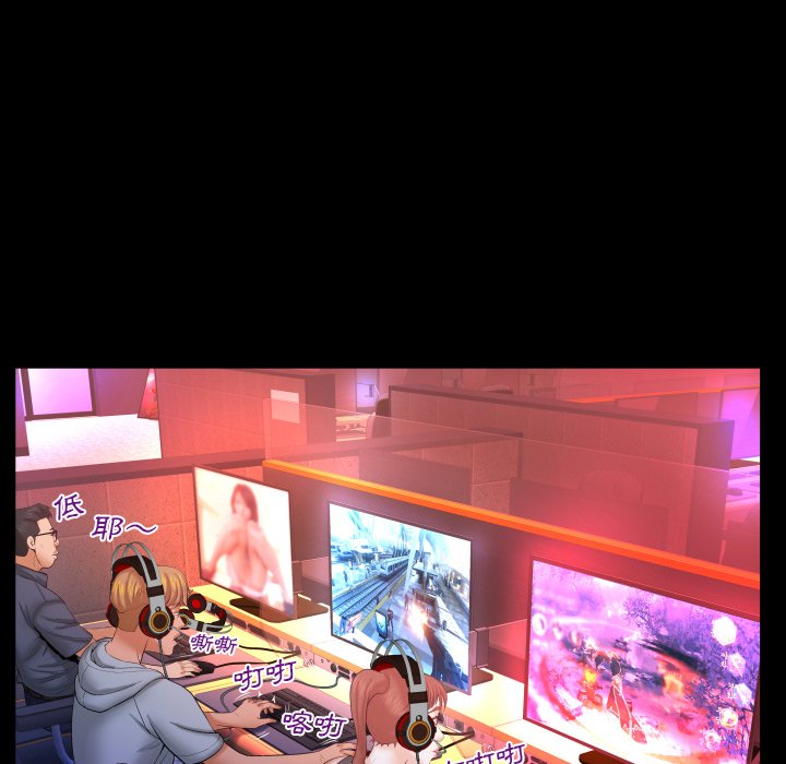 第35话 第 51 页