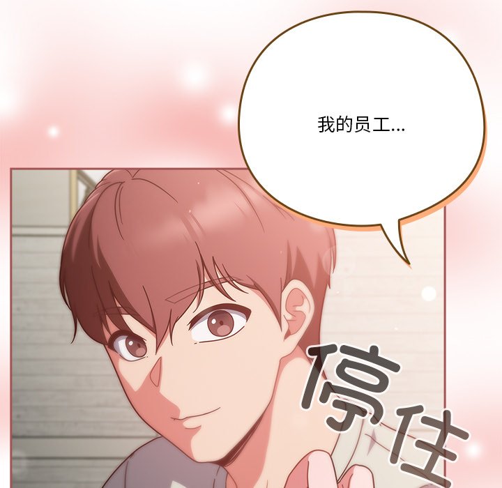 第4话 第 139 页