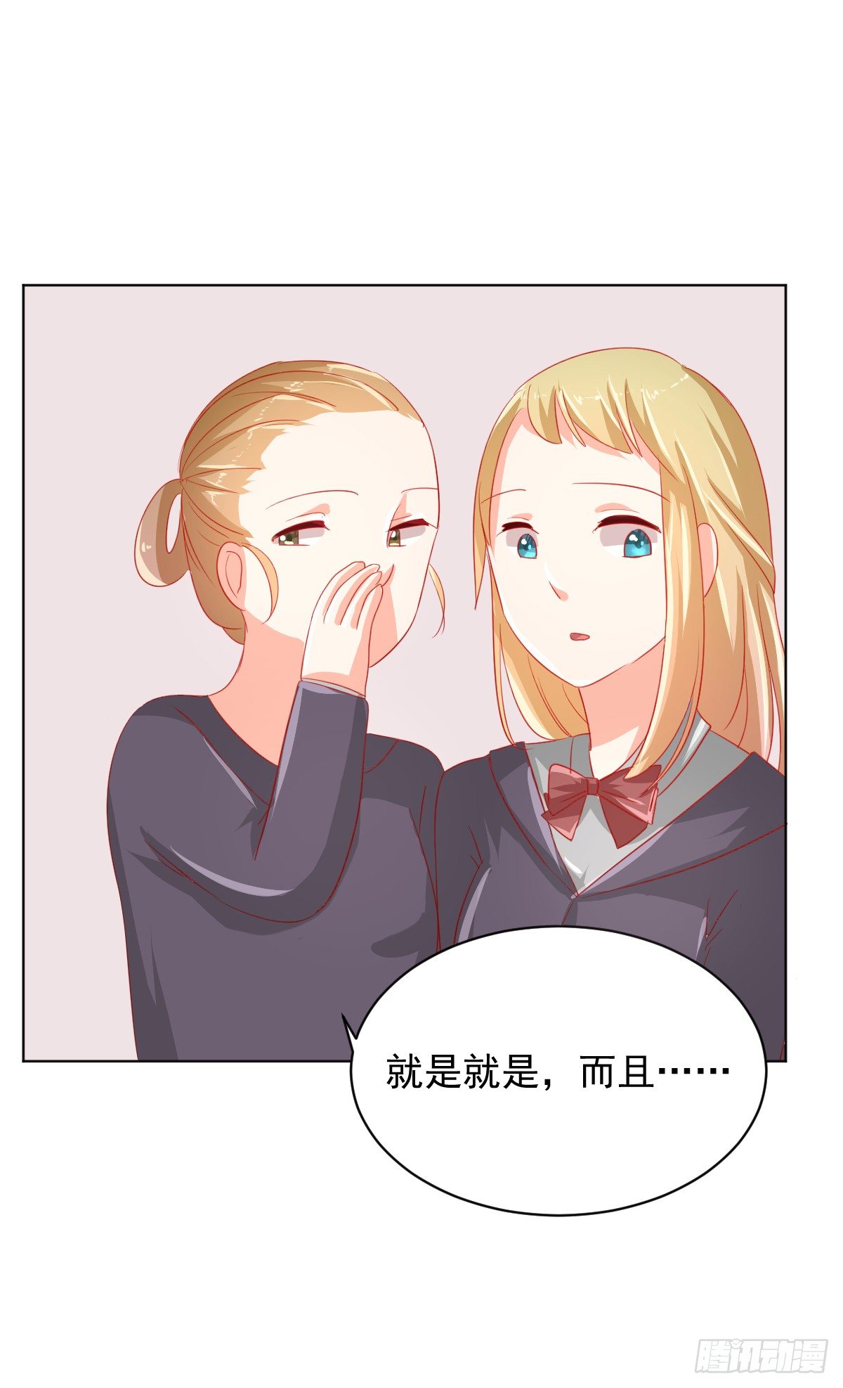 第三话 第 10 页