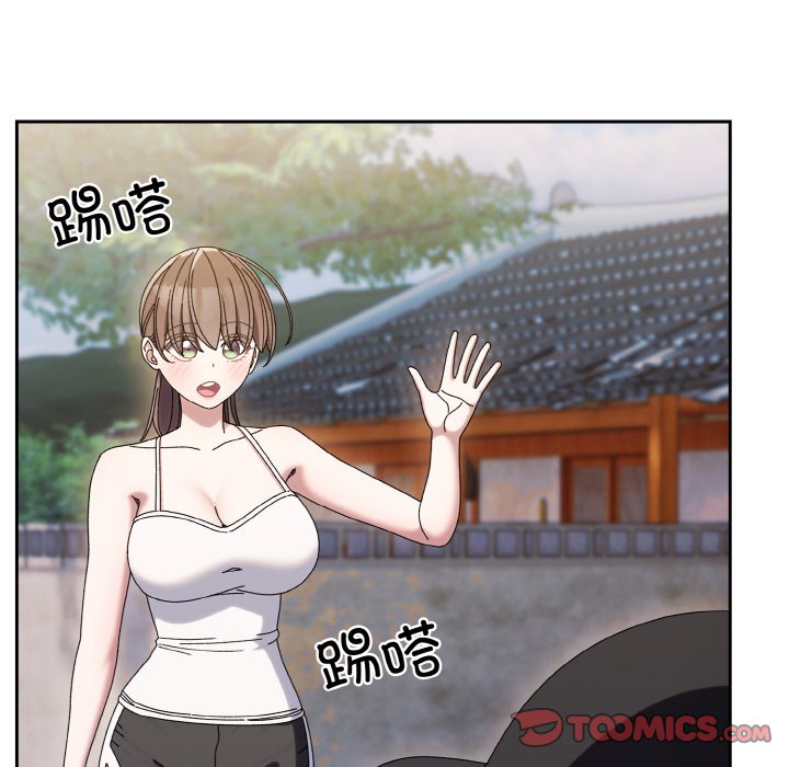 第61话 第 12 页