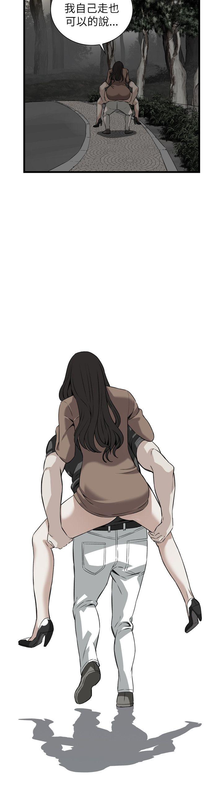 第94话 第 17 页