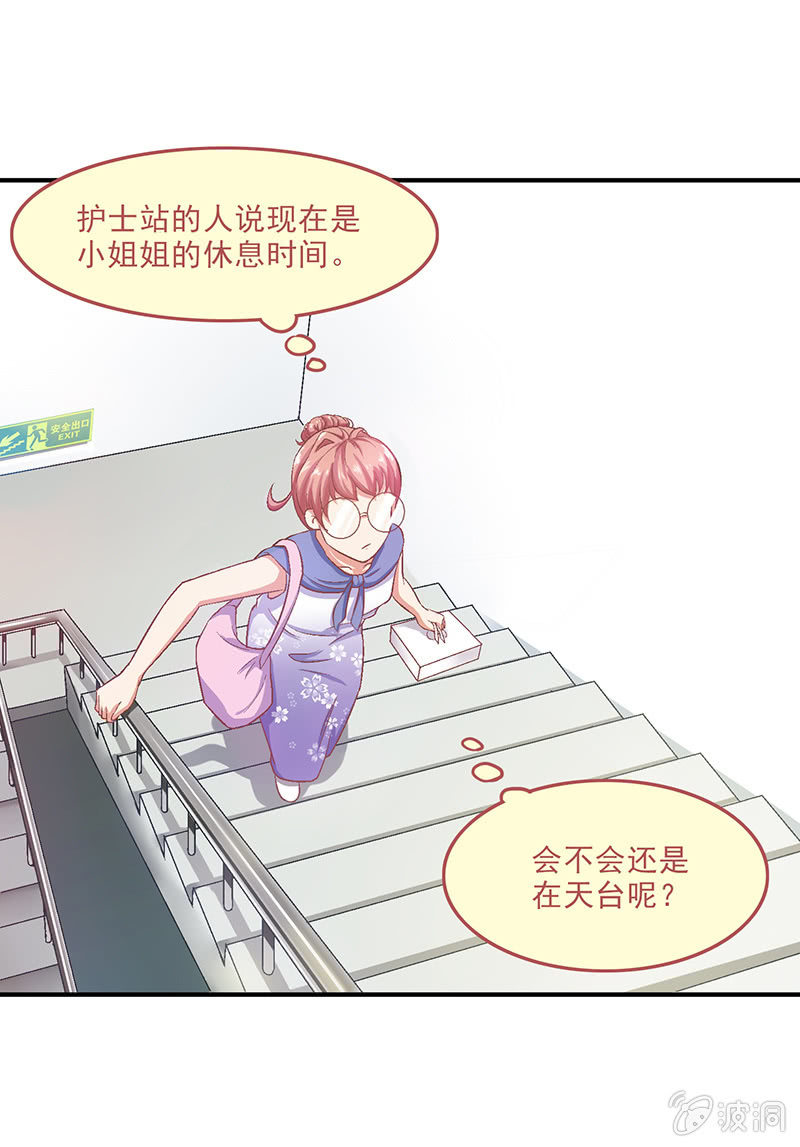 第十一回 第 11 页