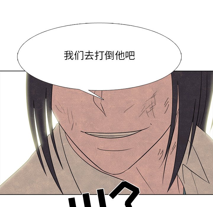 第259话 第 119 页