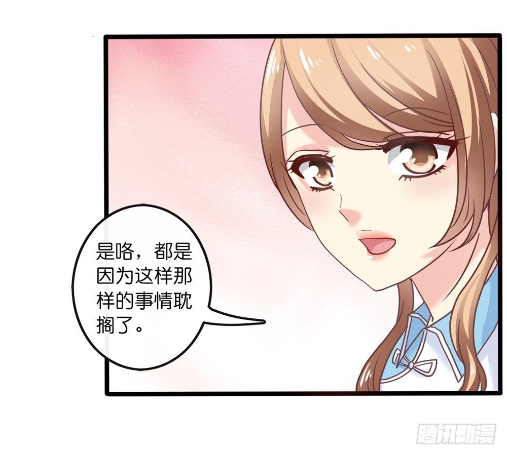17、放课后 第 3 页