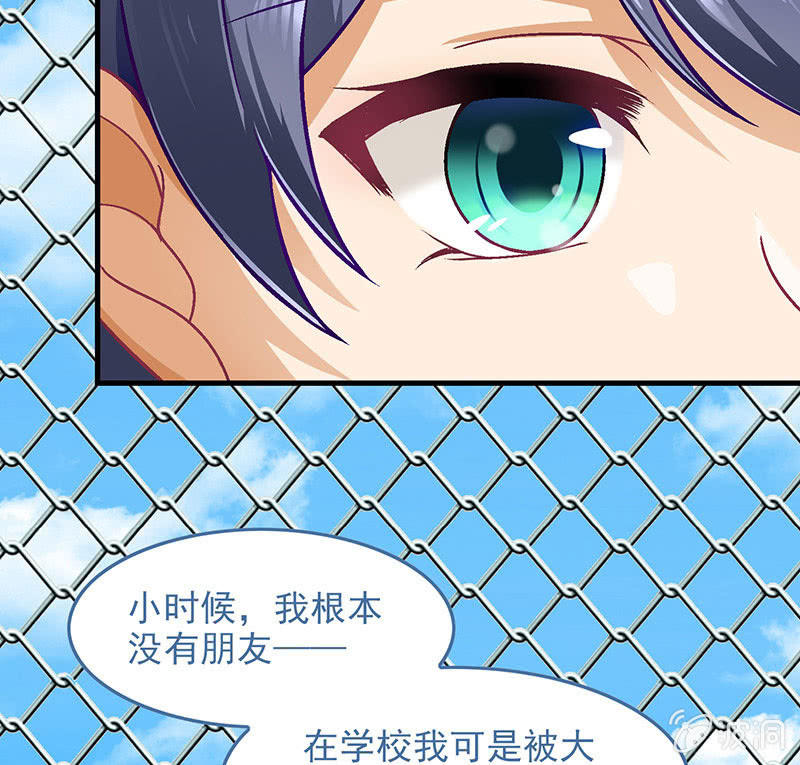 第七十七回 第 28 页
