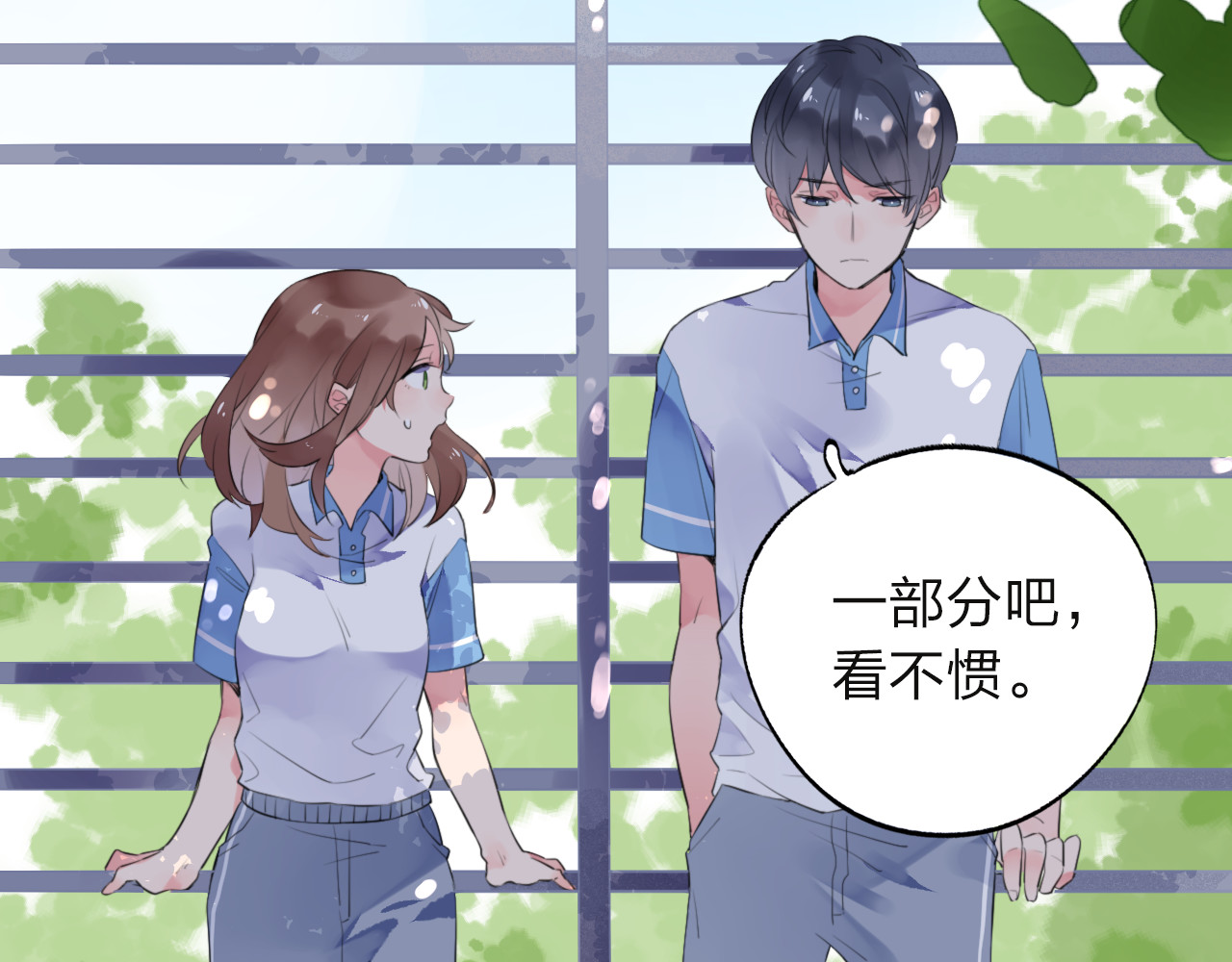 第7话 梦境 第 79 页