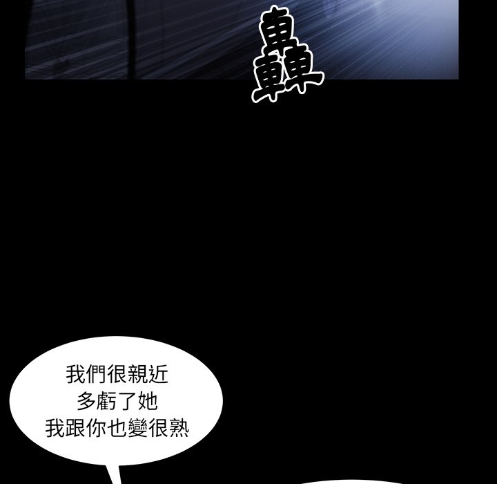 第38话 第 109 页