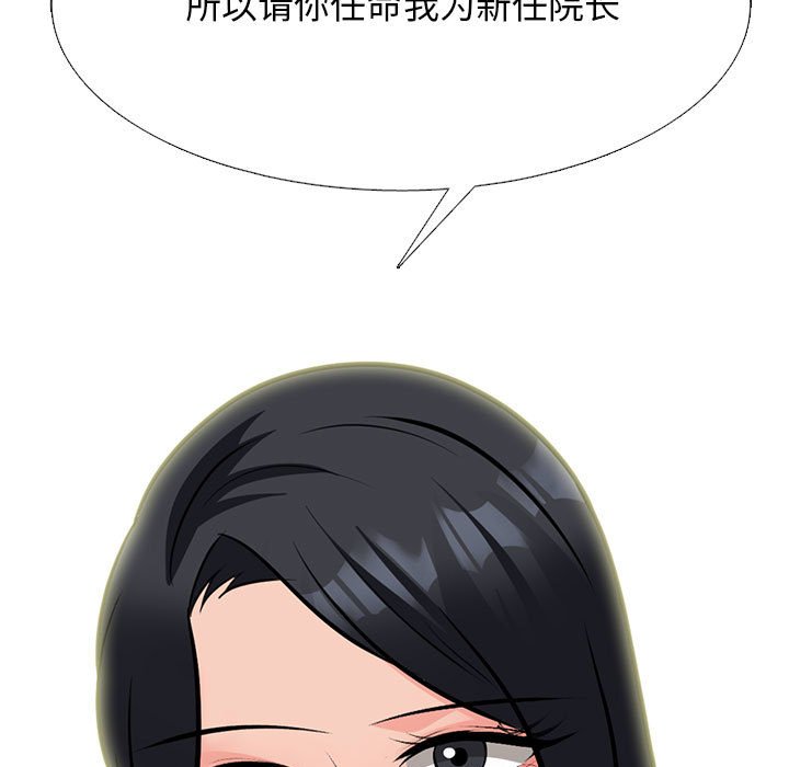 第161话 第 39 页