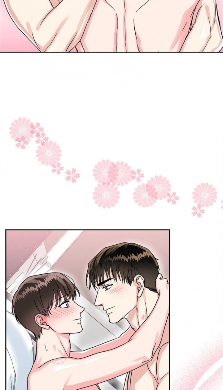 75话 第 5 页