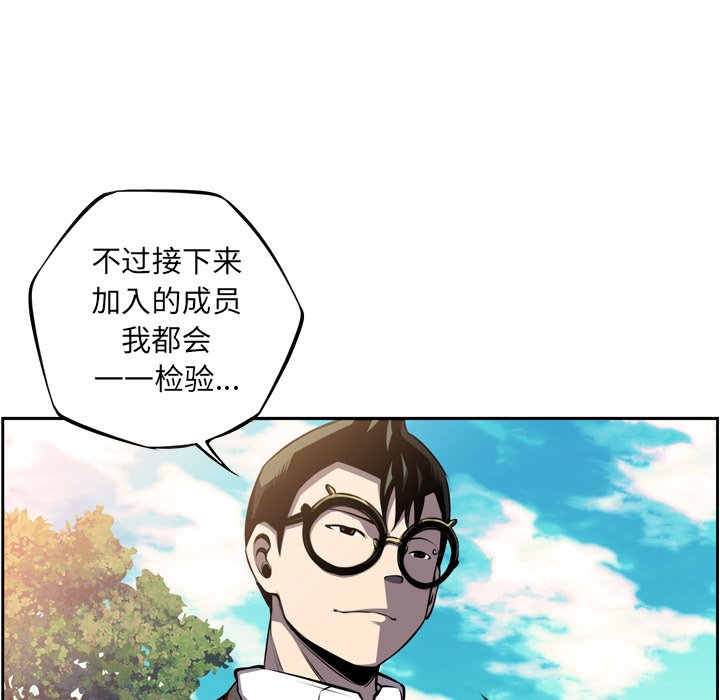 第45话 第 60 页