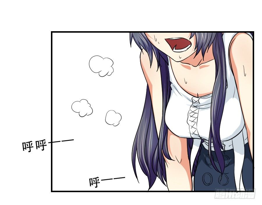 任性的人 第 3 页