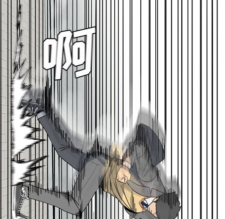 第76话 第 32 页