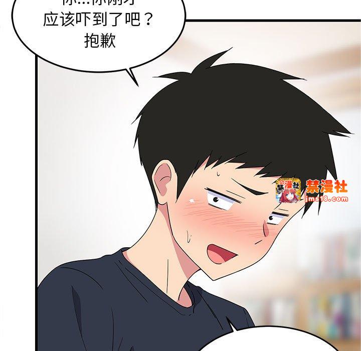 第3话 第 31 页