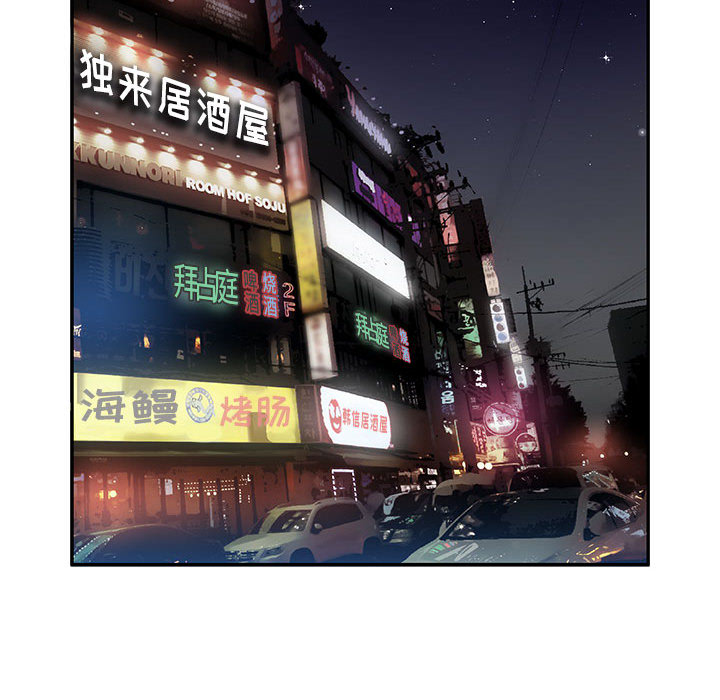 第8话 第 44 页