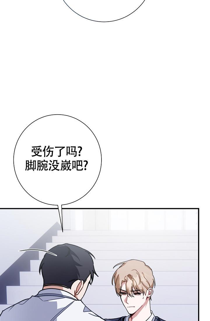 第10话 在哪里 第 38 页