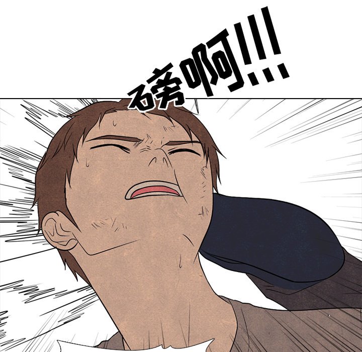 第211话 第 91 页