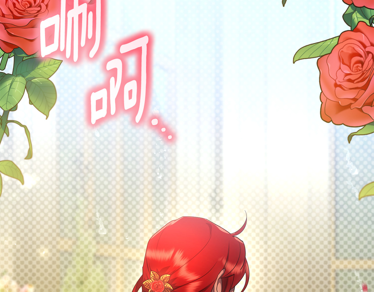 第18话 想要自由 第 84 页