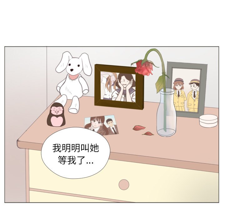 第24话 第 91 页
