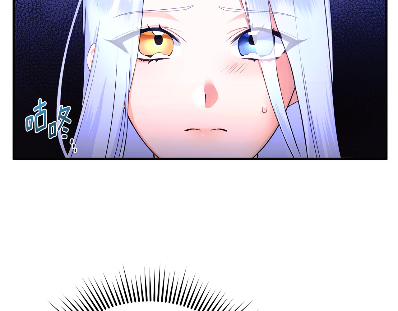 第1话 转世为猫？ 第 102 页