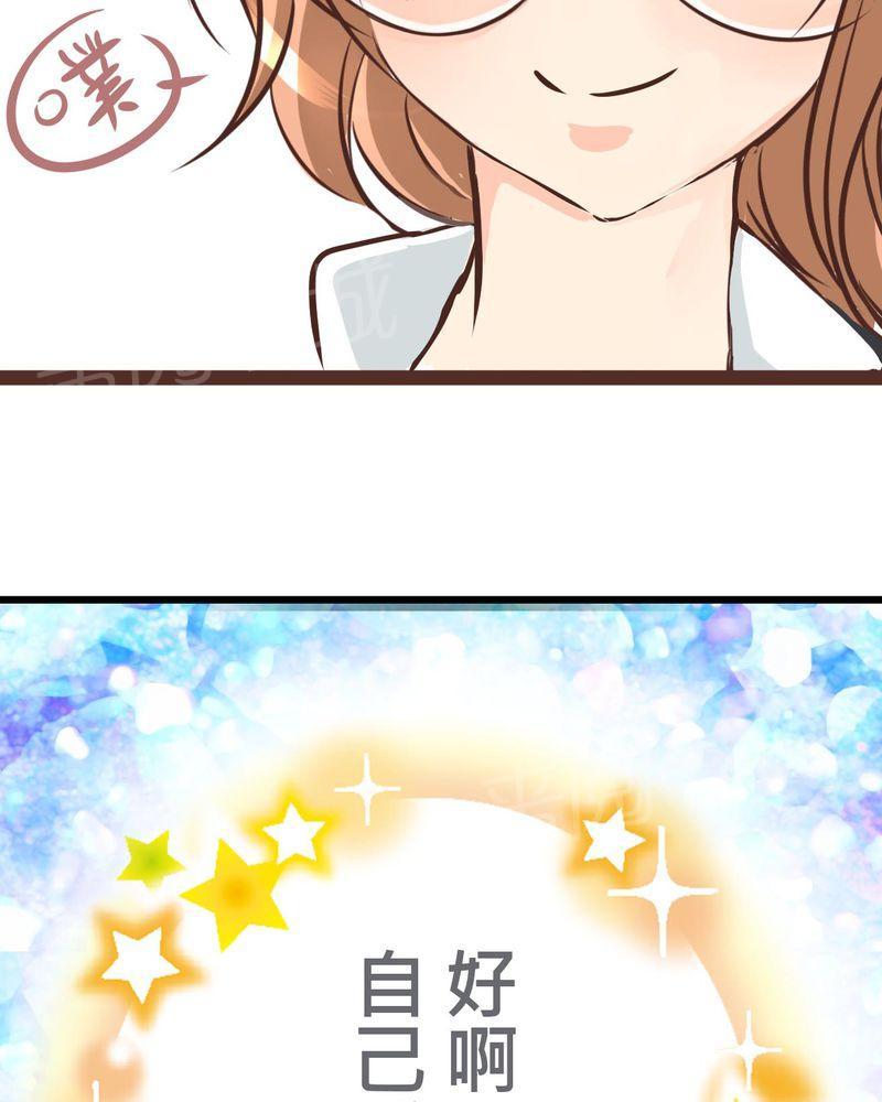 第33话 第 33 页
