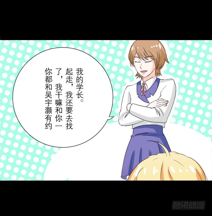 48-美丽的王姐~ 第 24 页