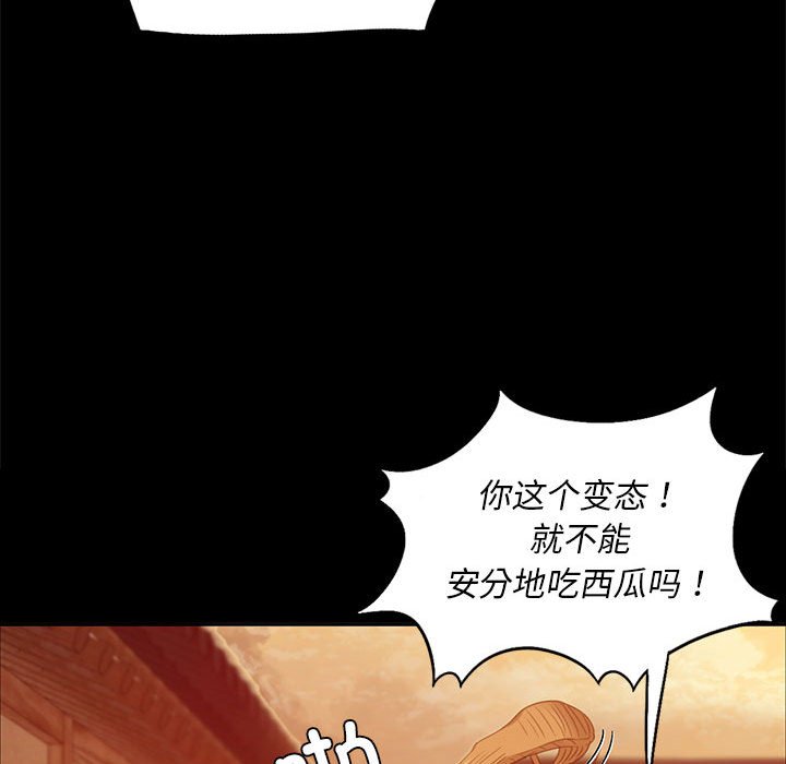 第17话 第 114 页