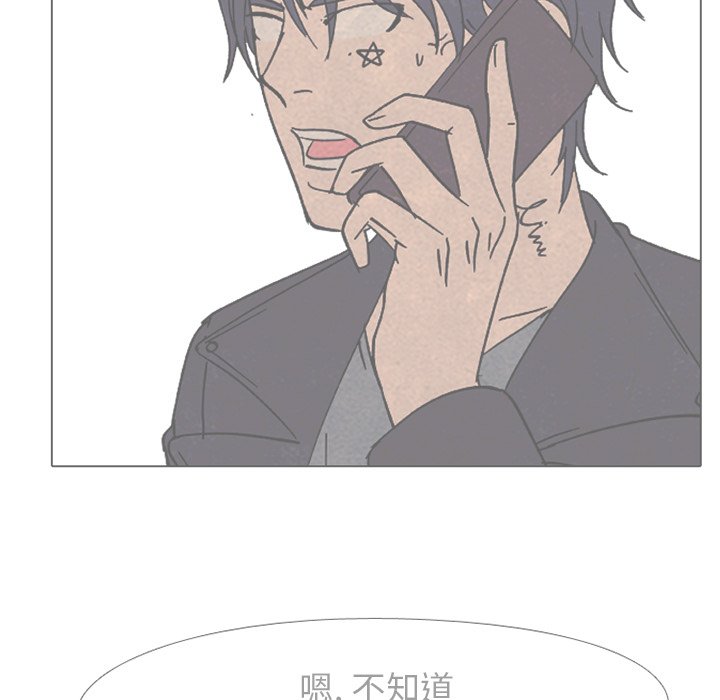 第167话 第 100 页