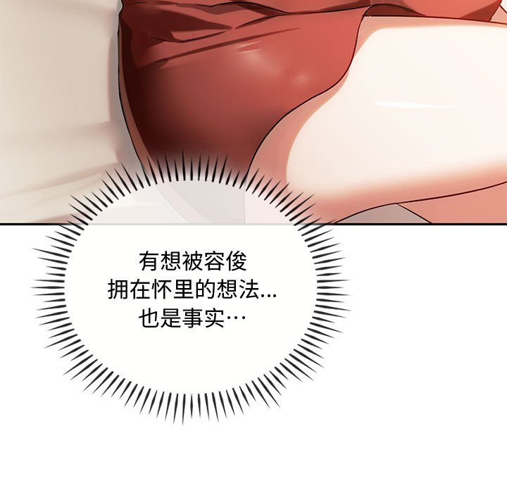 第40话 第 64 页
