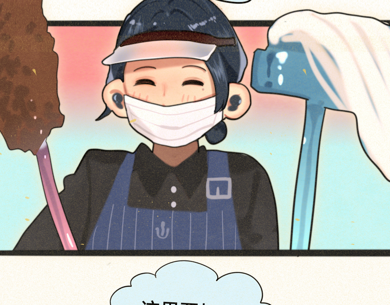 第83话联谊注意事项 第 96 页