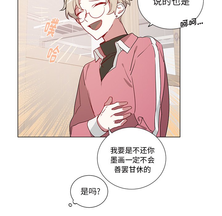 第37话 第 35 页