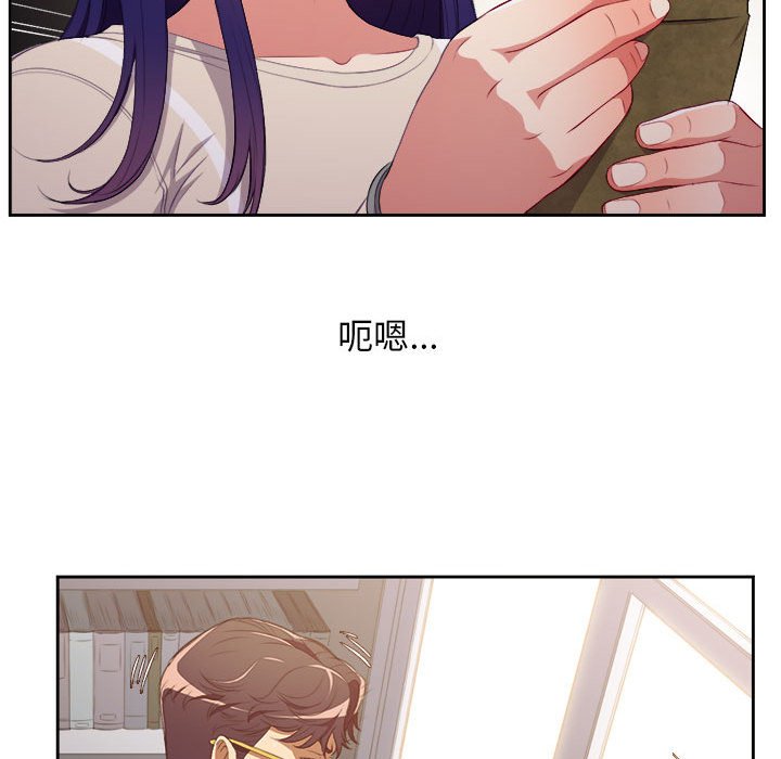 第54话 第 33 页