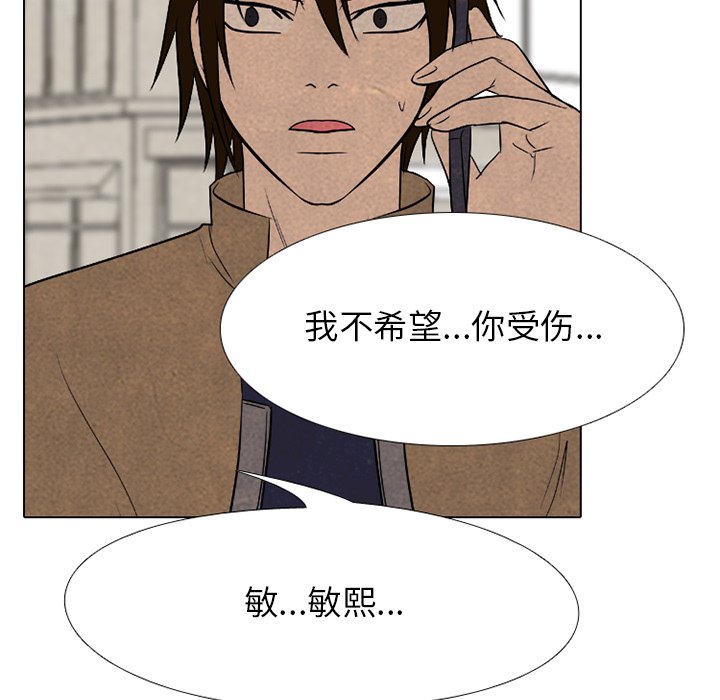 第184话 第 10 页