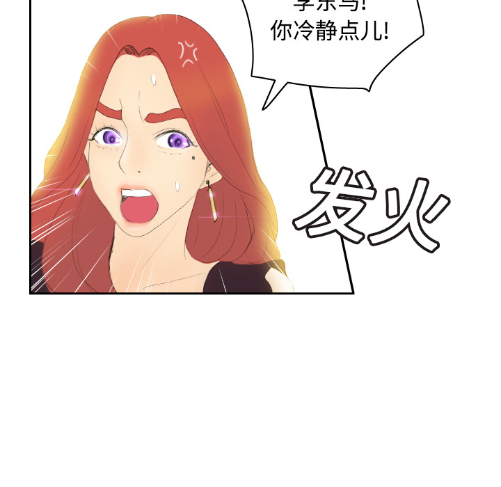 第6话 第 63 页