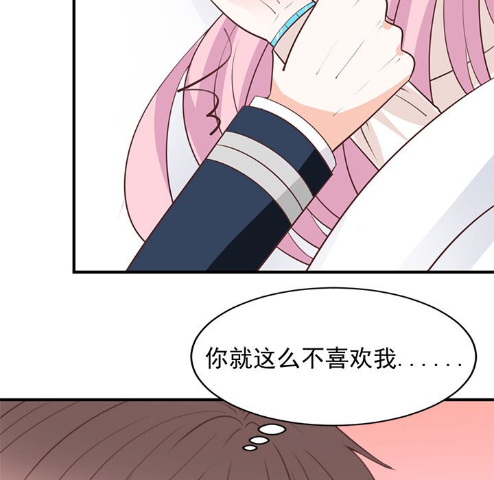 第25话 第 100 页
